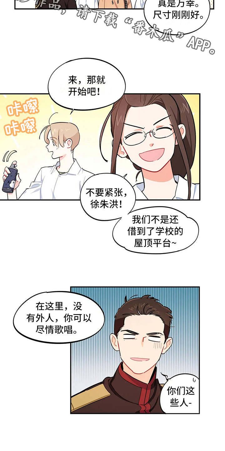校园之星漫画,第23章：人靠衣装2图