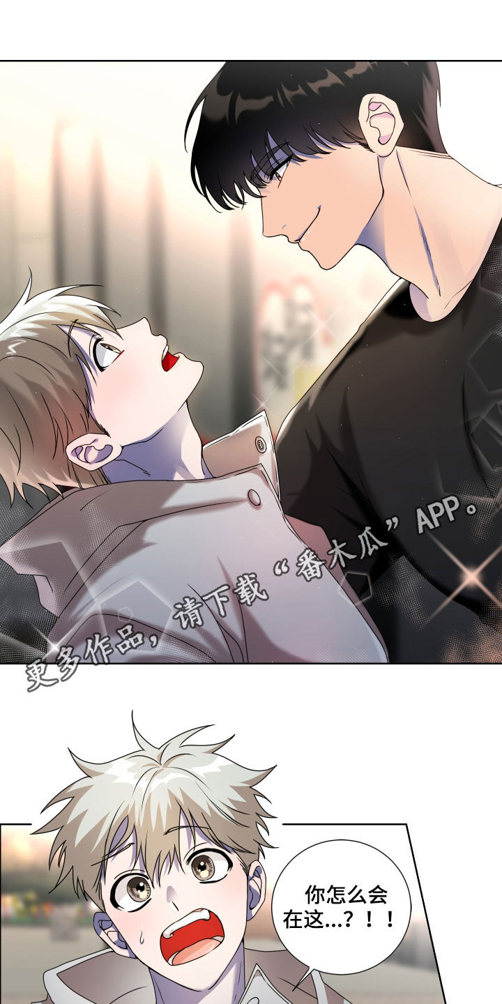 只接受完美结局漫画,第17章：不醉不归1图