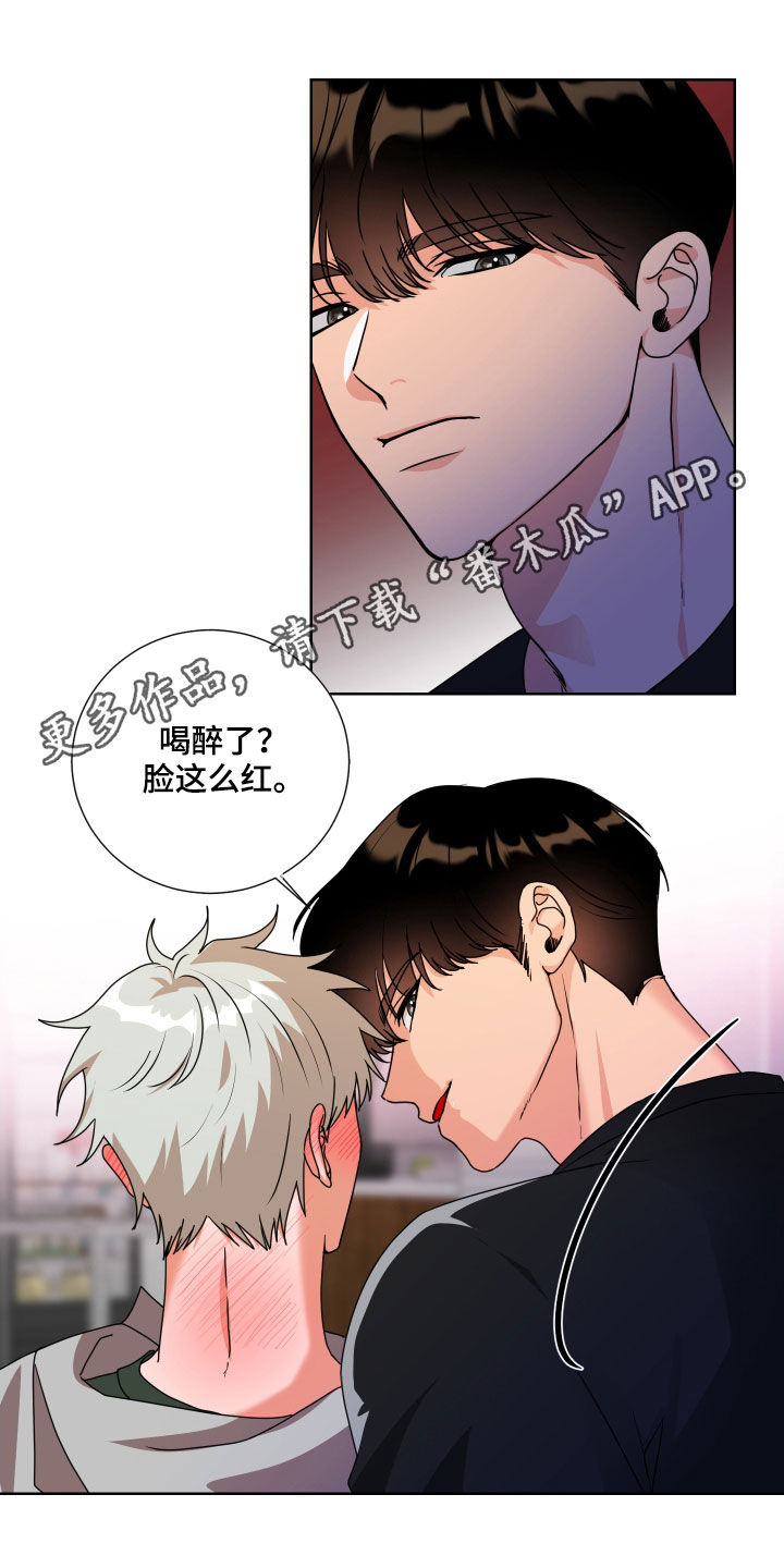 只接受完美结局漫画,第18章：没有力气1图