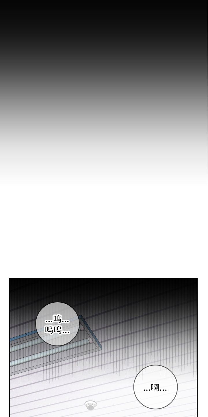 只接受完美结局漫画,第1章：我的忌日？1图