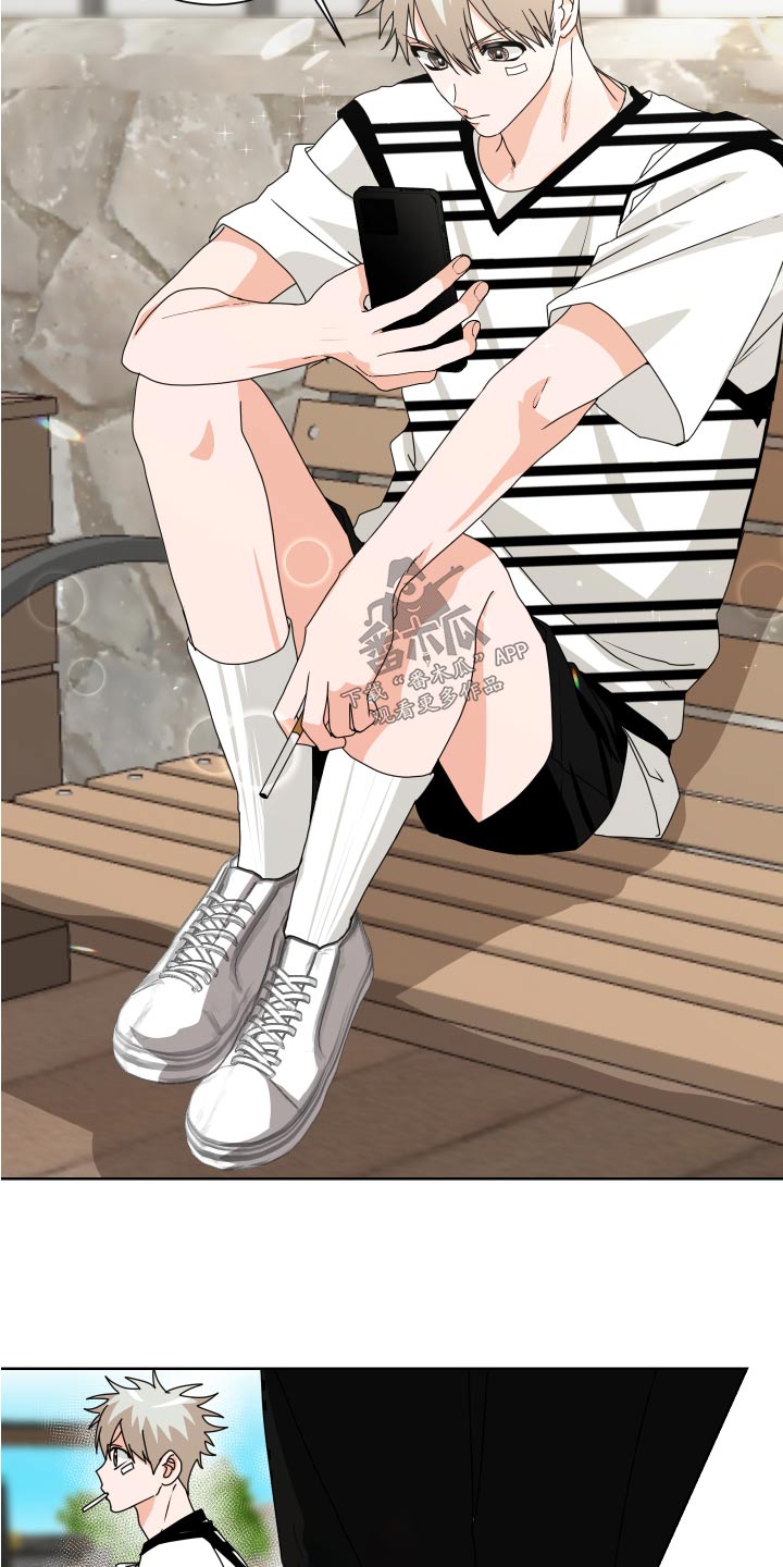 只接受完美结局漫画,第35章：是你2图