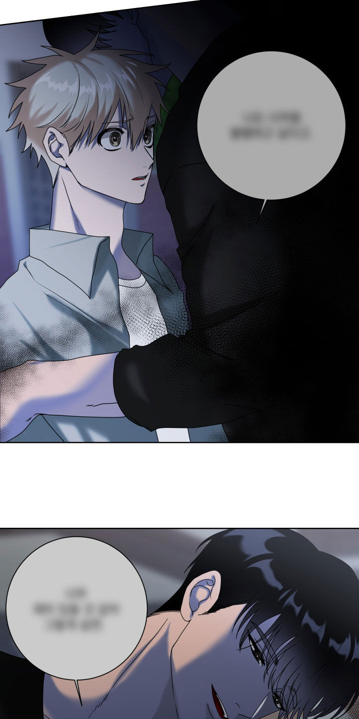 只接受完美结局漫画,第28章：是梦1图