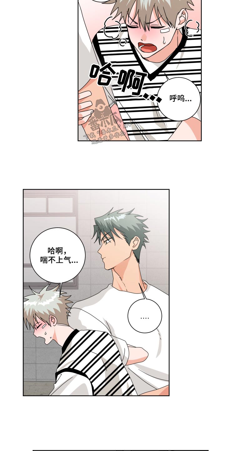 只接受完美结局漫画,第34章：熟悉1图