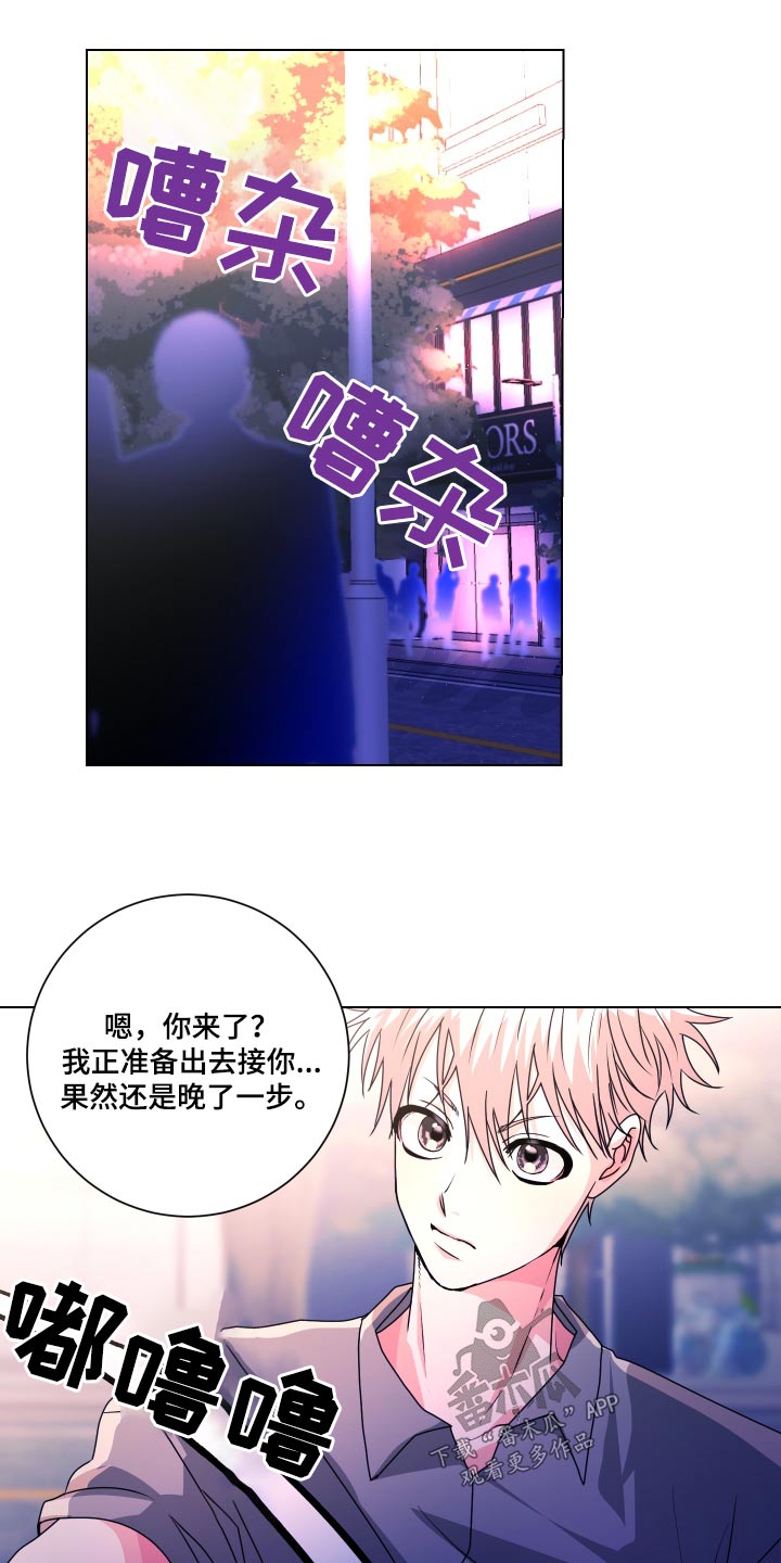 只接受完美结局漫画,第43章：没骗你2图