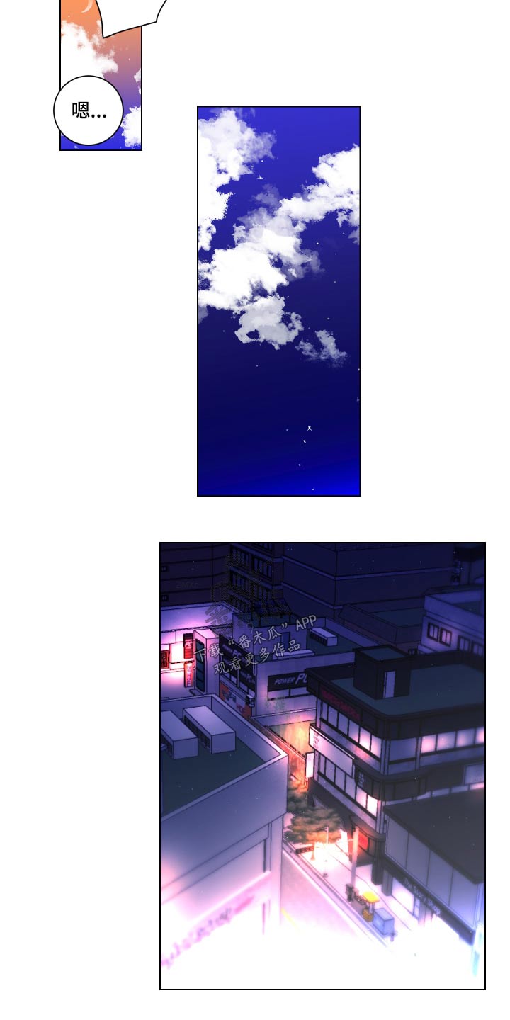 只接受完美结局漫画,第43章：没骗你1图