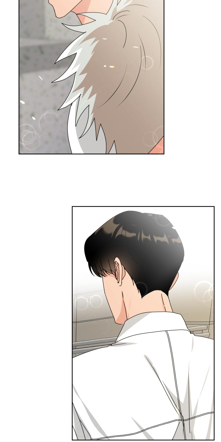 只接受完美结局漫画,第31章：不对劲2图