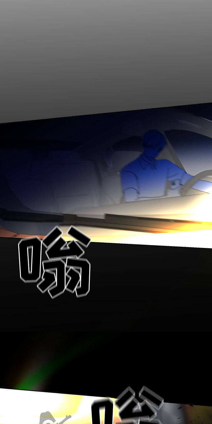 只接受完美结局漫画,第28章：是梦2图