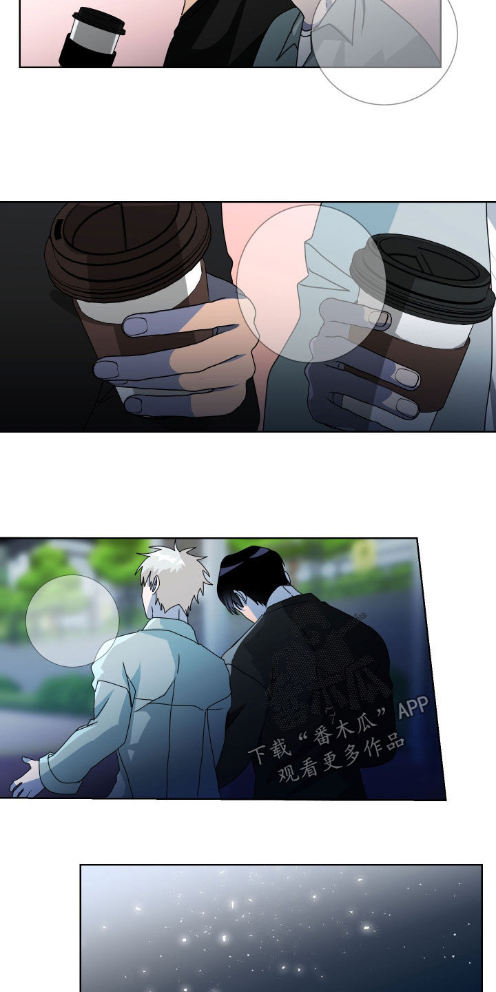 只接受完美结局漫画,第26章：抱一个2图