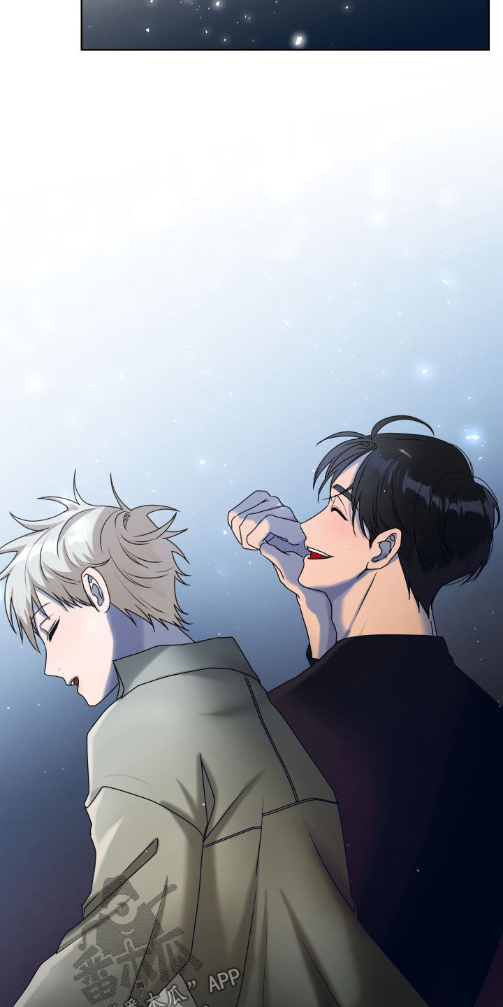 只接受完美结局漫画,第26章：抱一个1图