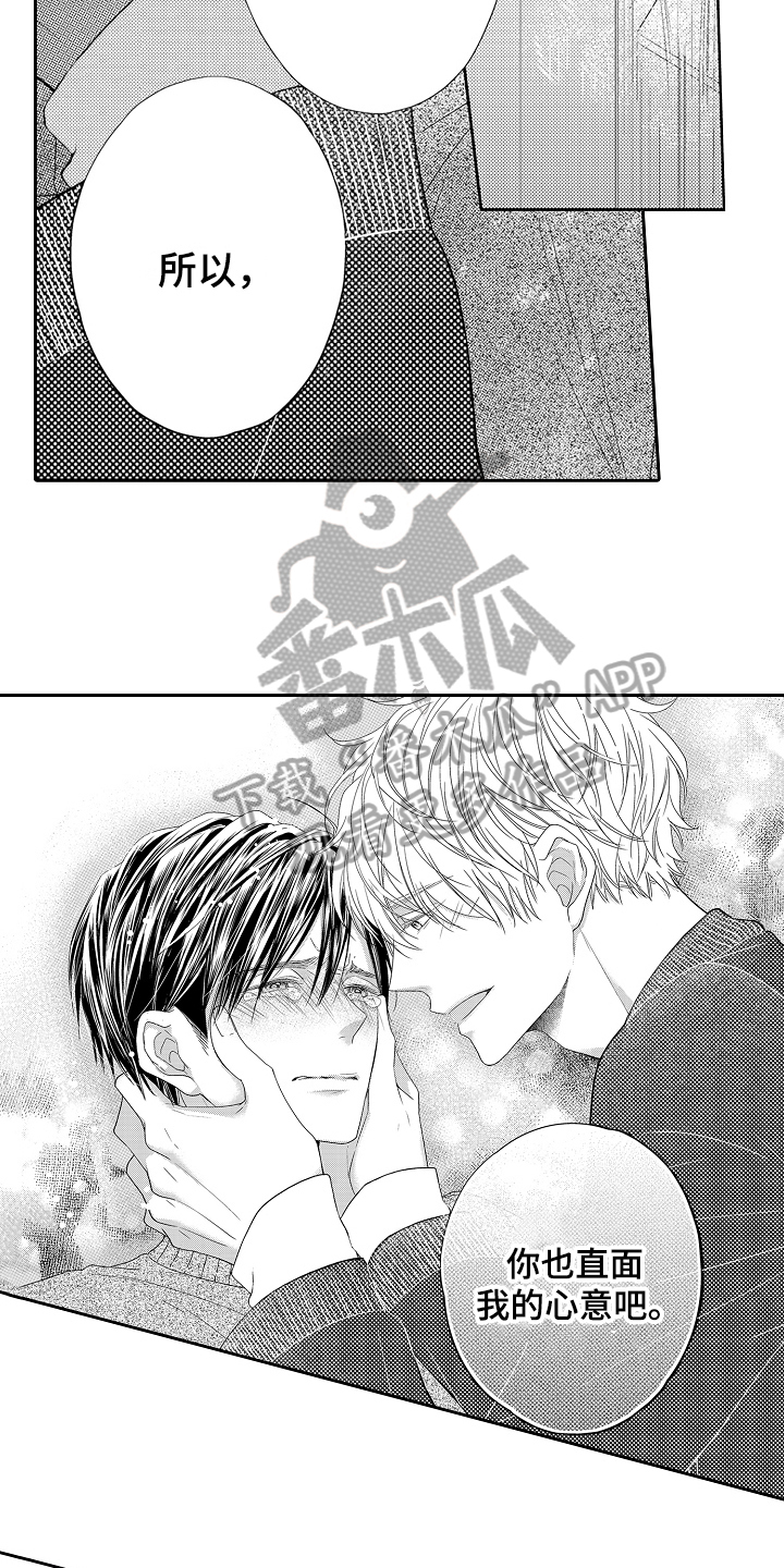 甜蜜的痛苦中文漫画,第25章：直面心意1图