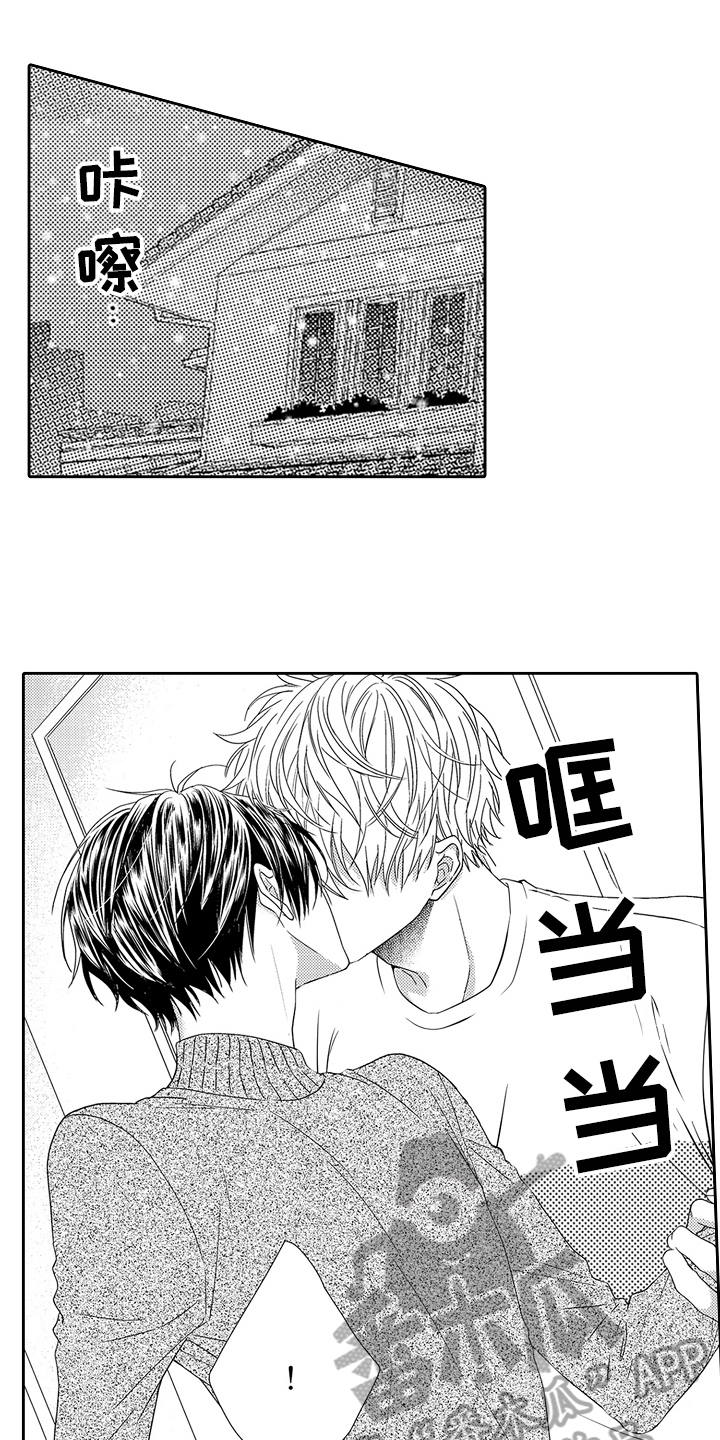 甜蜜的痛苦英语漫画,第26章：约定2图