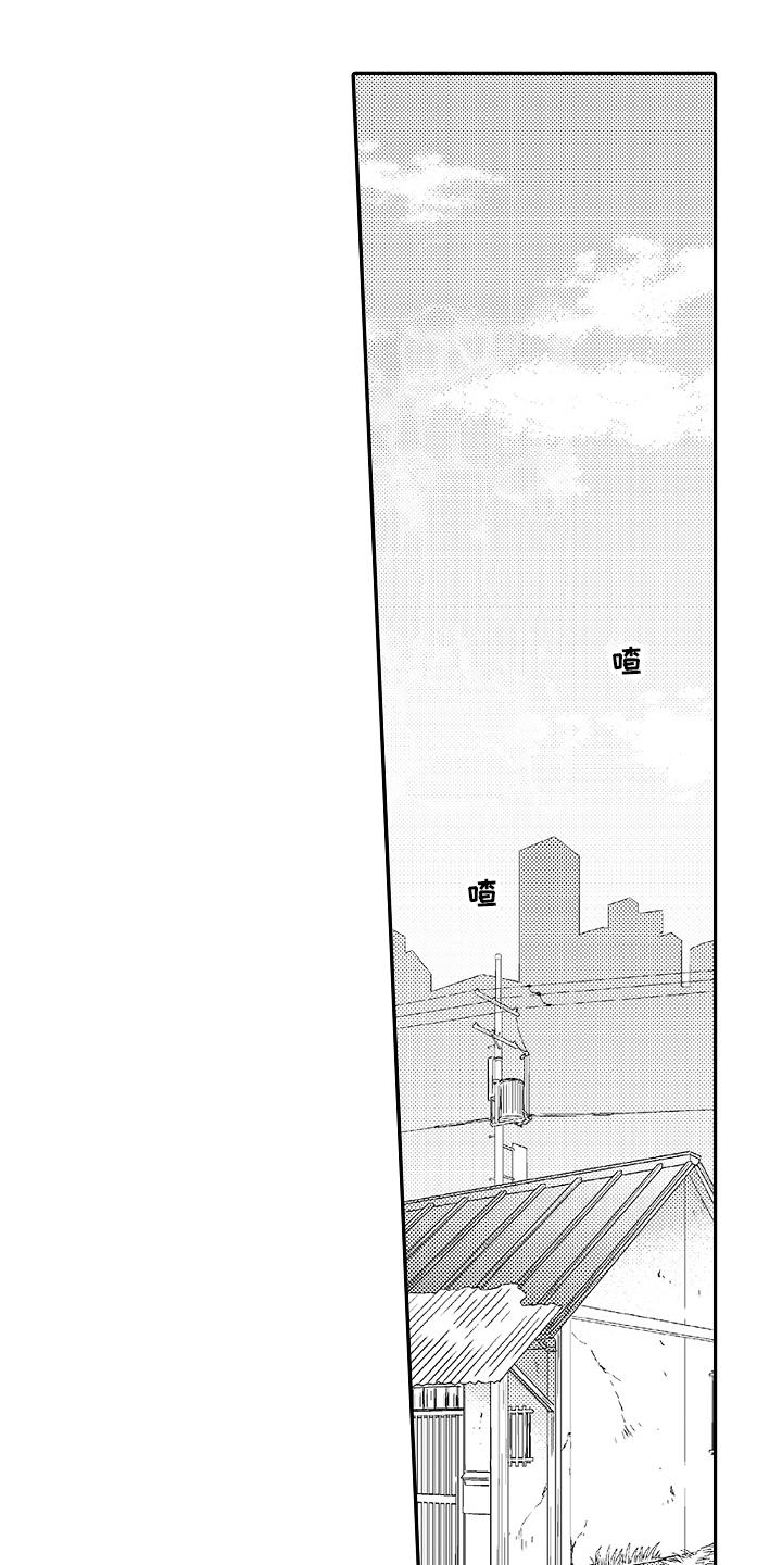 甜蜜又痛苦漫画,第1章：家庭1图