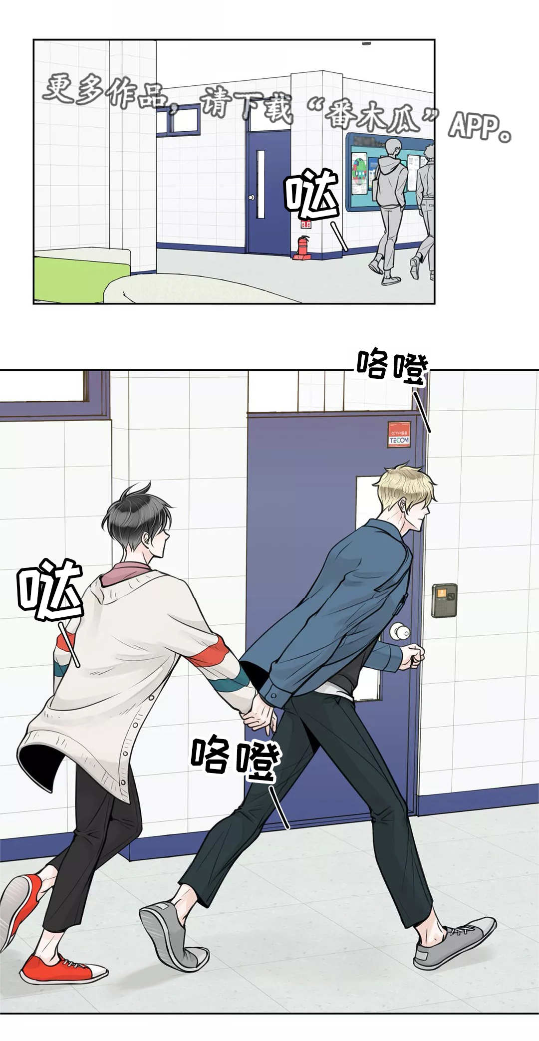 合约期内电话卡怎么注销漫画,第26章：着急上火1图