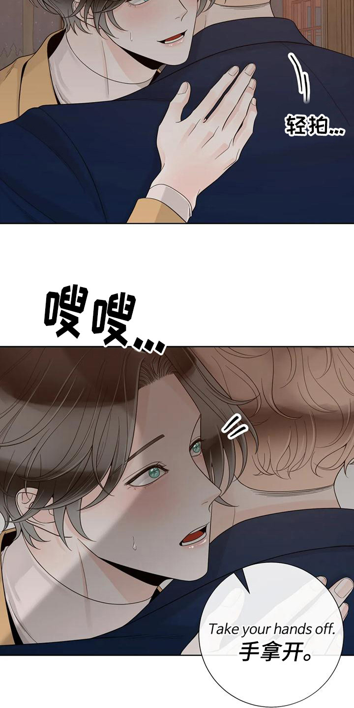 合约期卡是什么漫画,第146章：【番外】依然喜欢1图