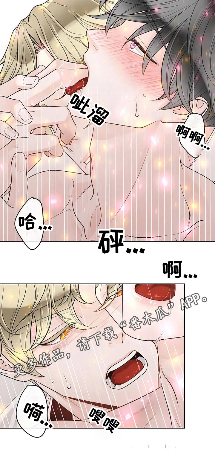 合约期内的手机号怎么注销漫画,第108章：【第二季】摆脱2图