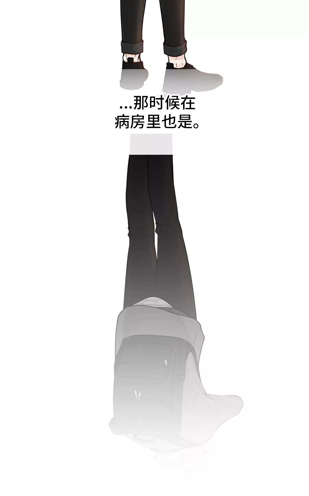 合约期内电话卡怎么注销漫画,第36章：代课老师1图