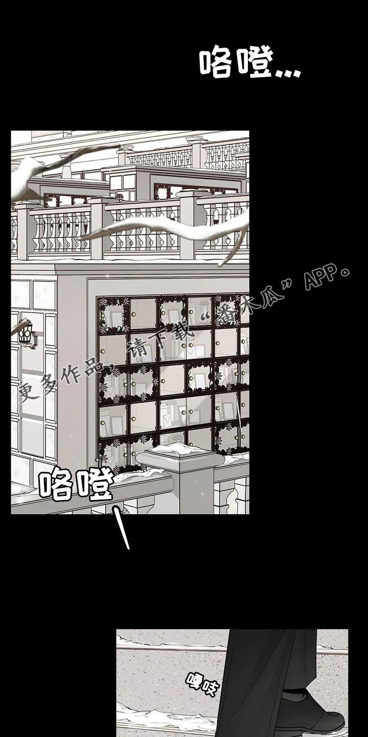 合约期套路漫画,第154章：【番外】诚实面对1图