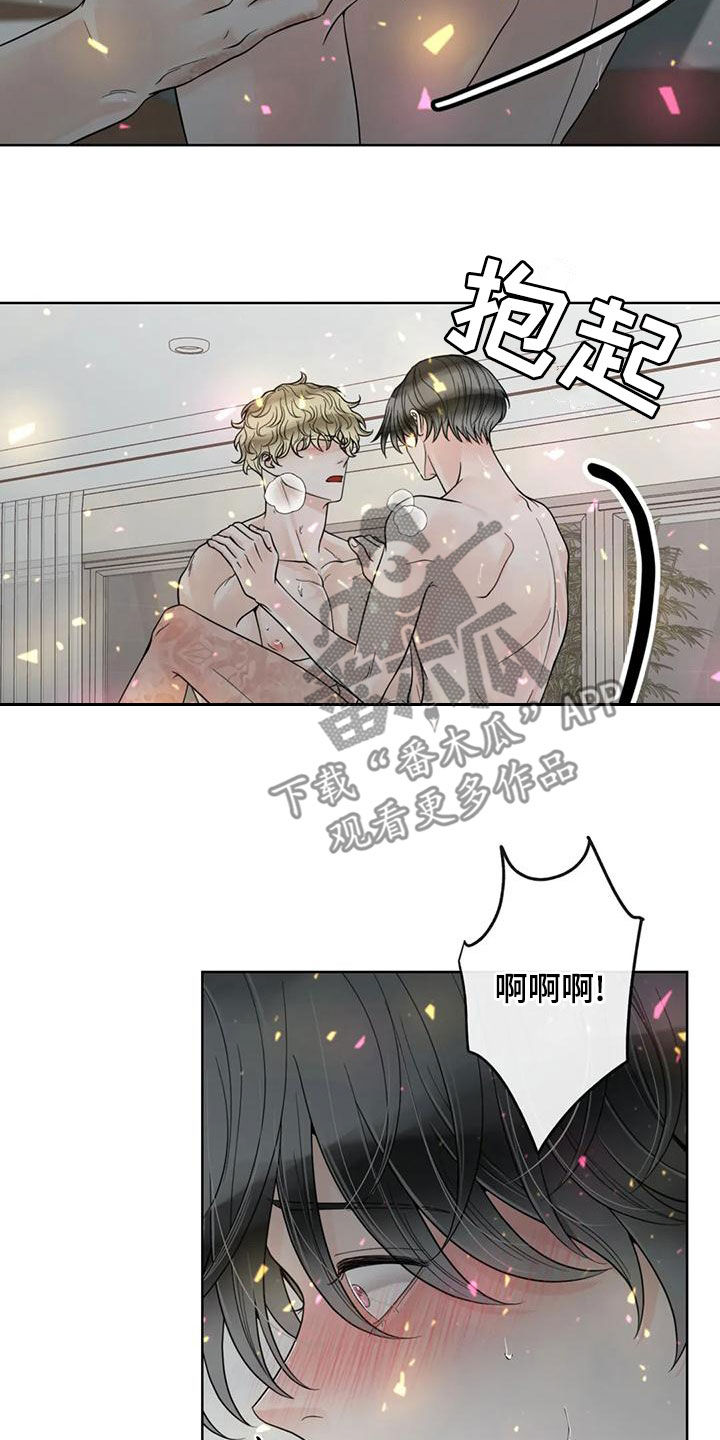 合约期间爱上她短剧下集漫画,第143章：【番外】你是我的2图