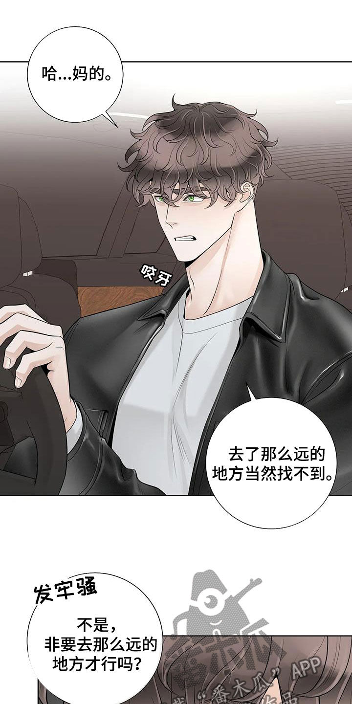 合约期间爱上她免费全集短剧在线看免费版漫画,第164章：【番外】等我2图