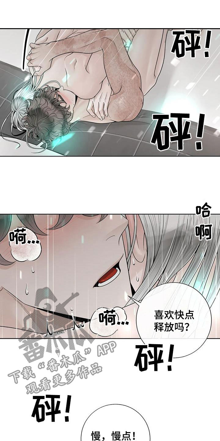 合约期间爱上她小叔认出安禾漫画,第163章：【番外】都听你的2图