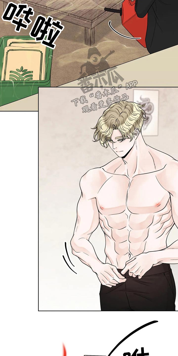 合约期内电话卡怎么注销漫画,第121章：【第二季】着火1图