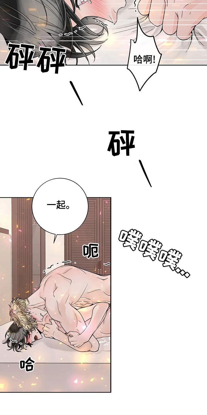 合约期间爱上她短剧下集漫画,第142章：【番外】再坚持一下1图