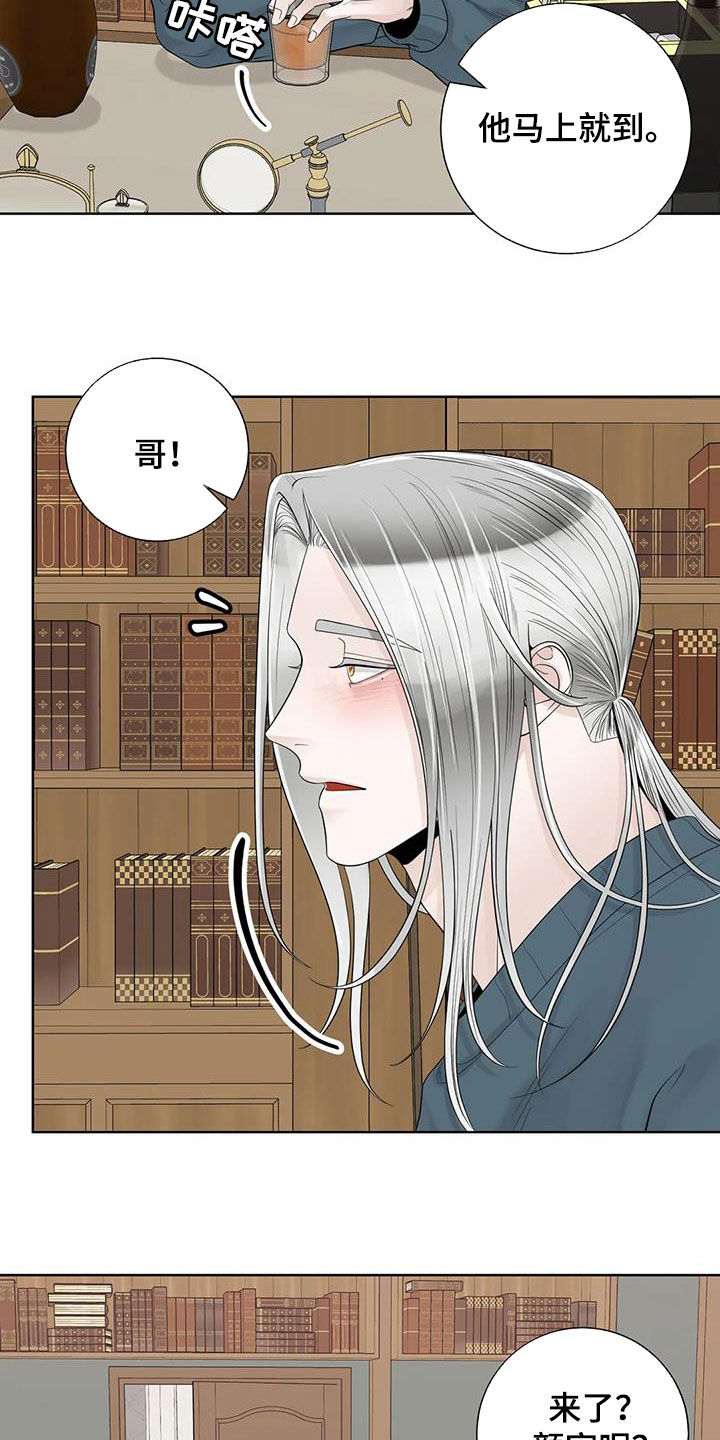 合约期间爱上他短剧漫画,第158章：【番外】离开吧1图