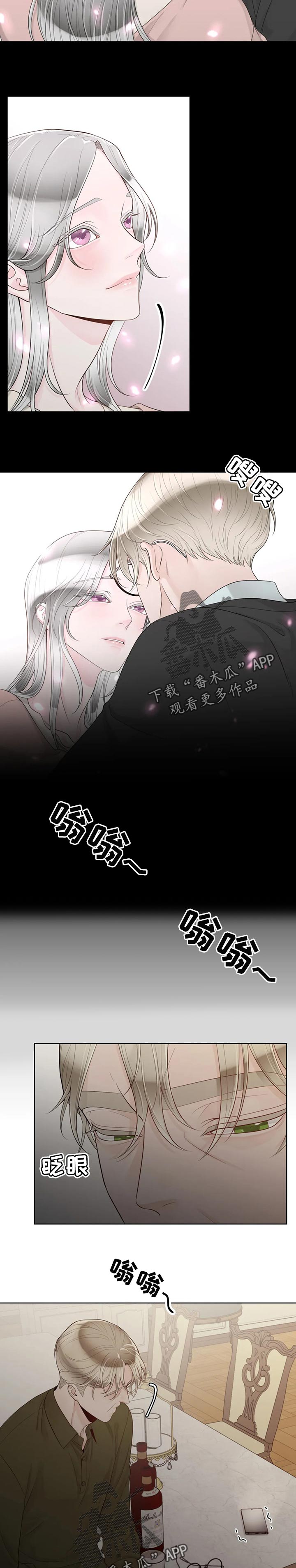 合约期伙伴第二季漫画,第86章：【第二季】一切都在计划中1图