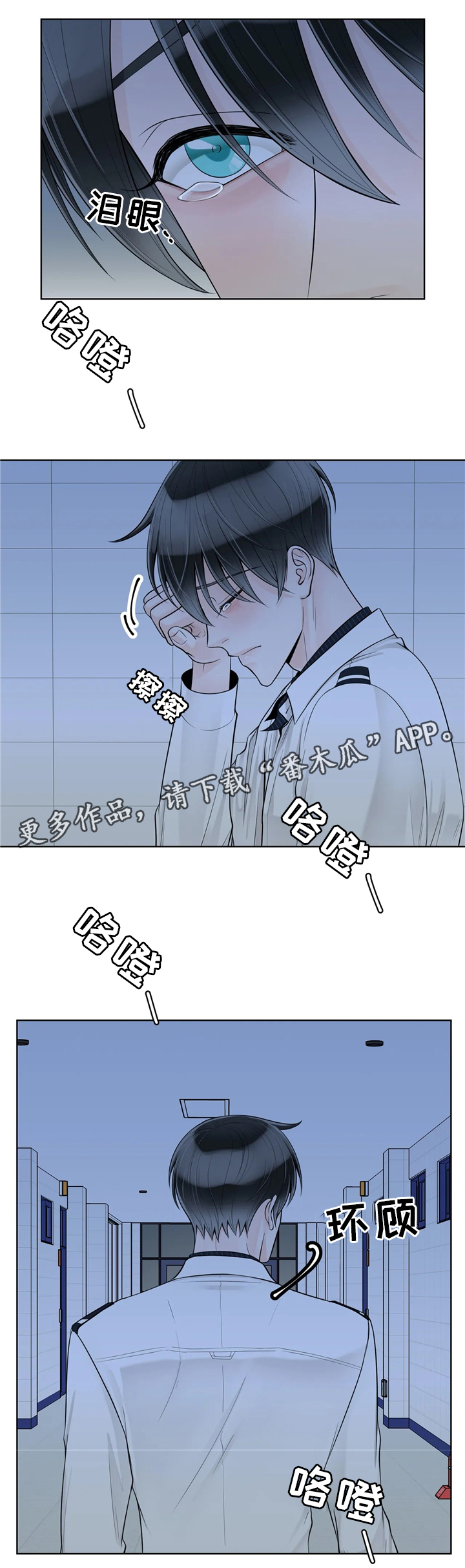 合约期查询漫画,第63章：感觉1图