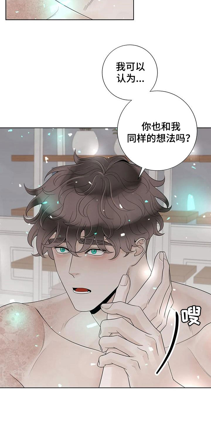 合约期间爱上她安禾大结局漫画,第162章：【番外】一样的心1图