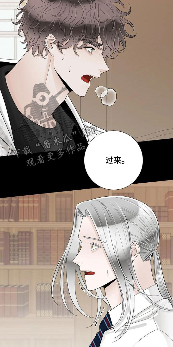 合约期间爱上她大结局漫画,第152章：【番外】割腕1图