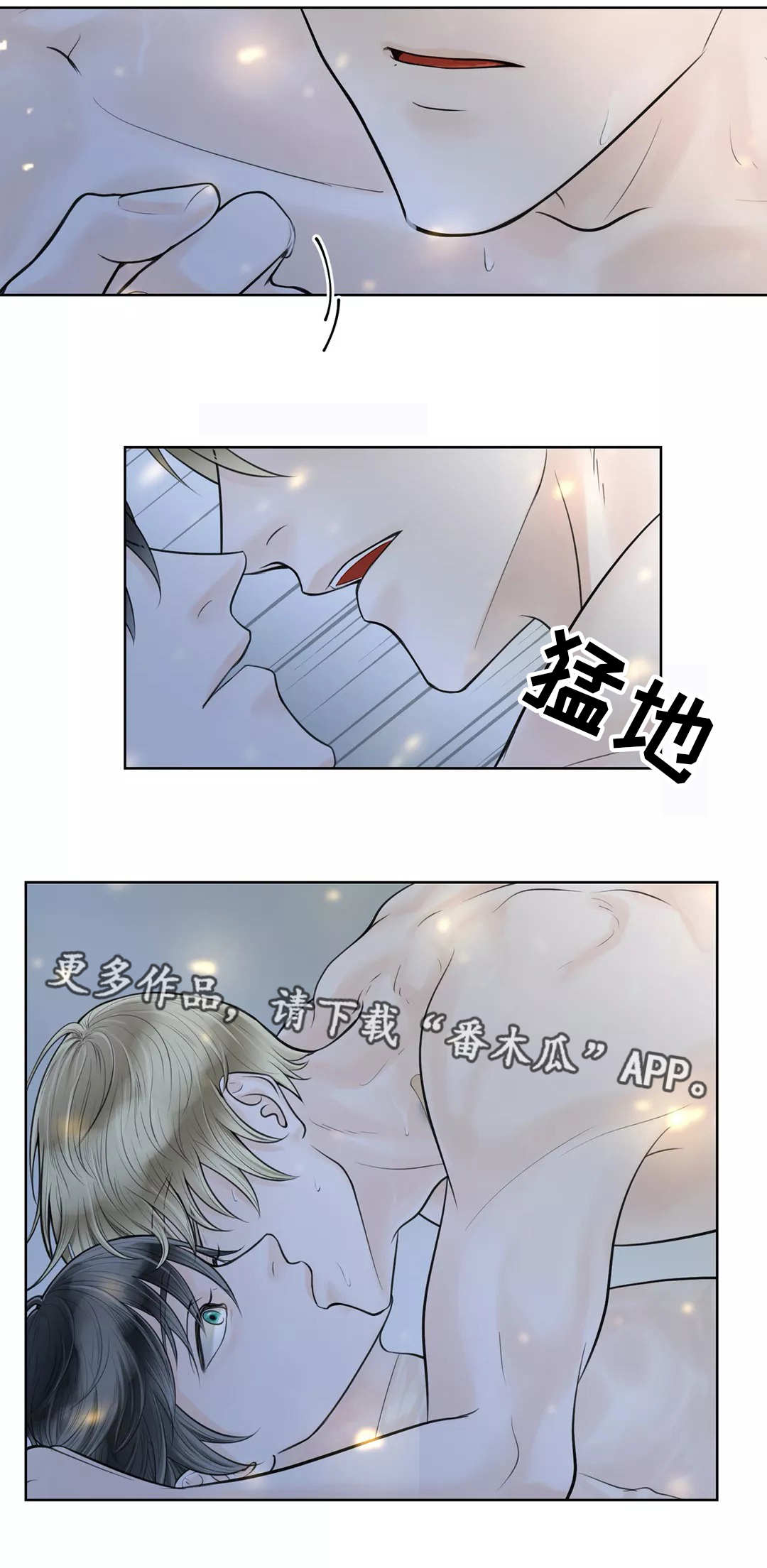 合约期间爱上她短剧免费看全集漫画,第16章：想标记你2图