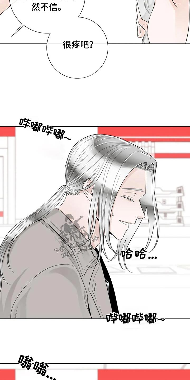 合约期间爱上他短剧漫画,第149章：【番外】怎么回事2图