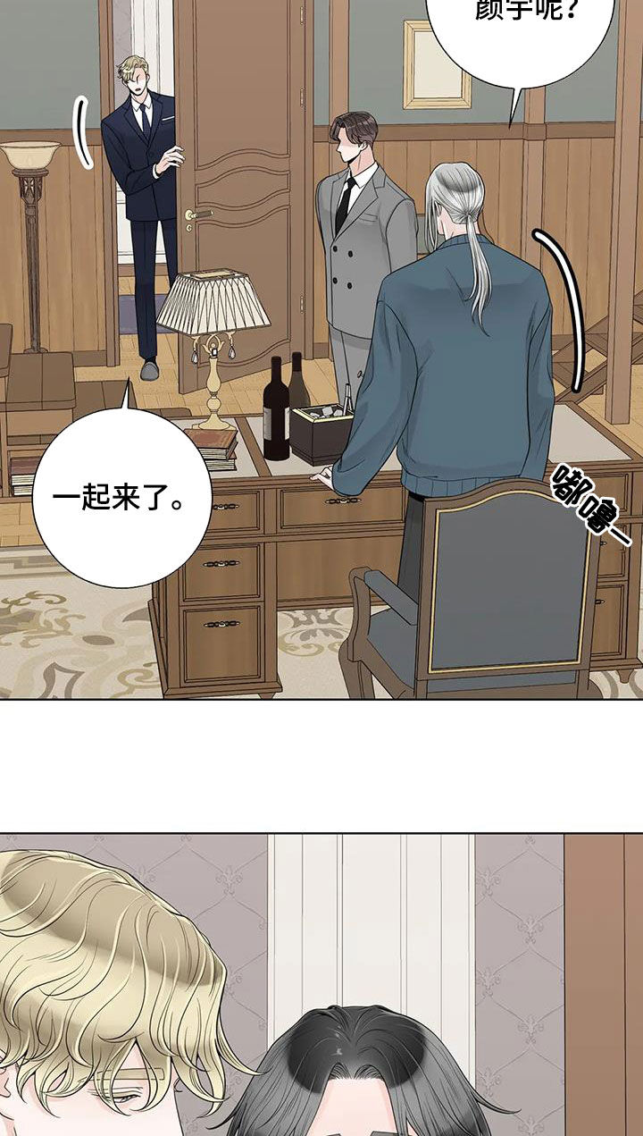 合约期间爱上他短剧漫画,第158章：【番外】离开吧2图