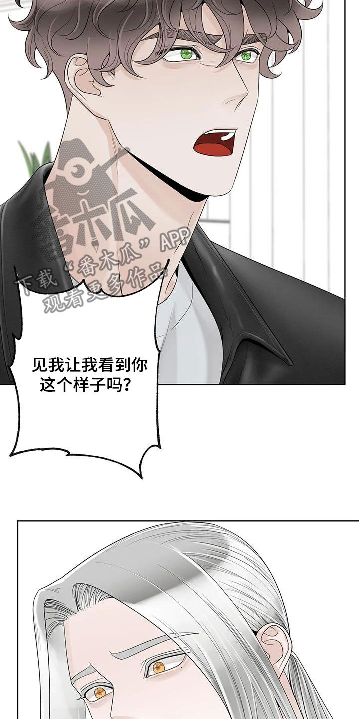 合约期间爱上他免费在线看漫画,第165章：【番外】会幸福的2图