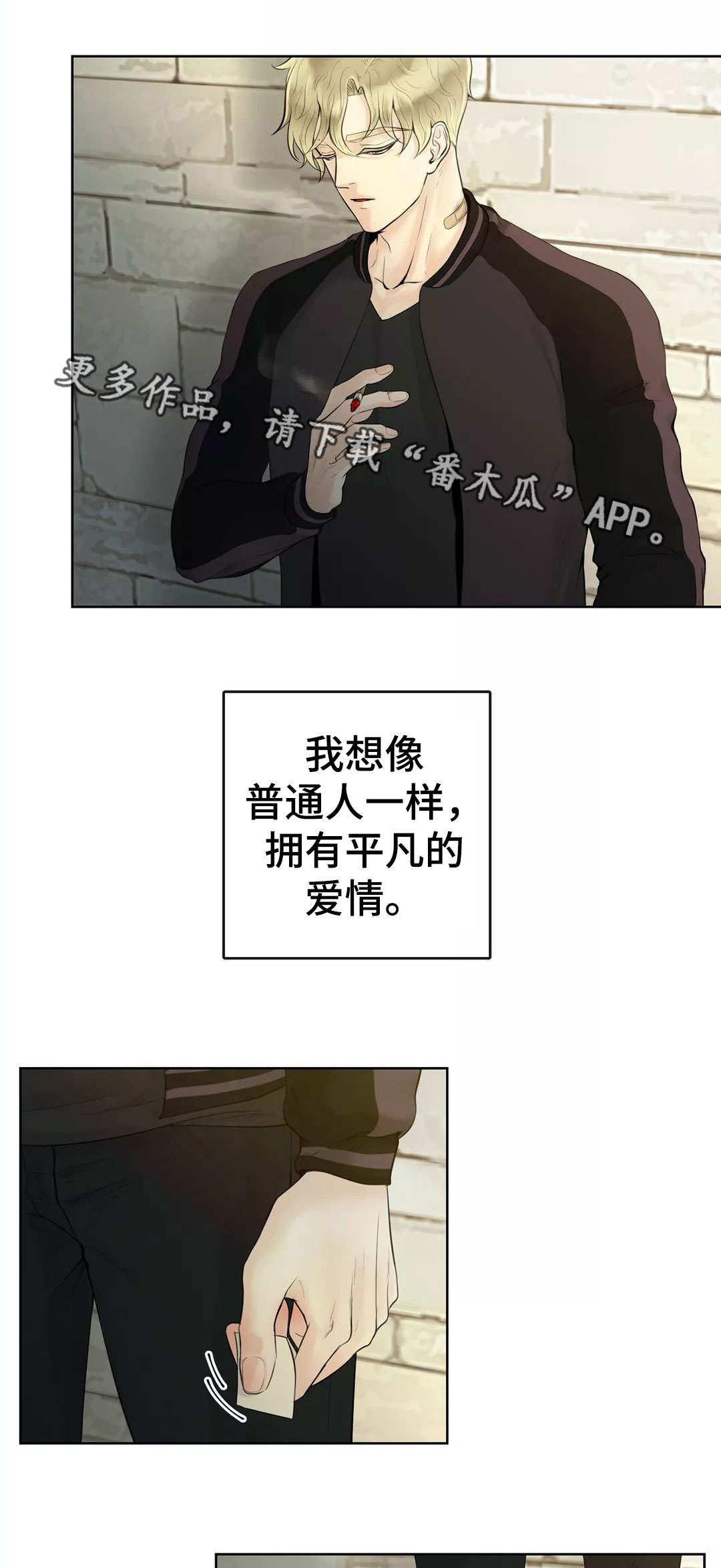 合约期间爱上他免费在线看漫画,第5章：如你所见1图