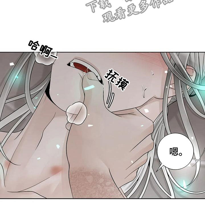 合约期间爱上她小叔认出安禾漫画,第162章：【番外】一样的心2图