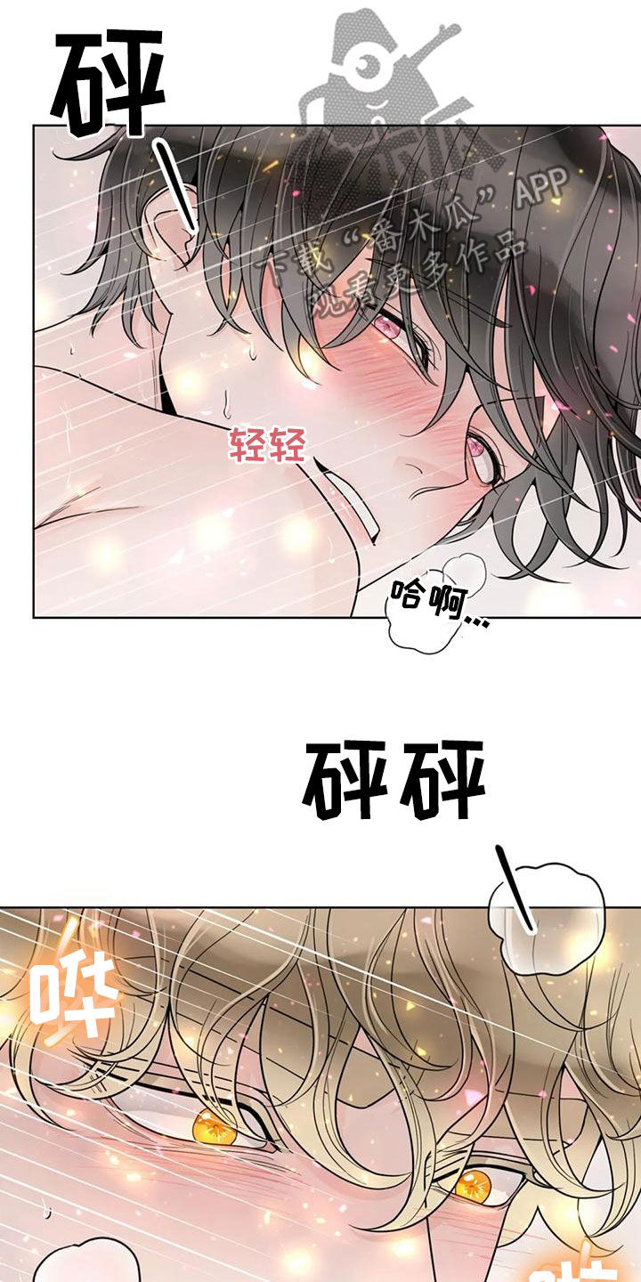 合约期内电话卡怎么注销漫画,第142章：【番外】再坚持一下1图