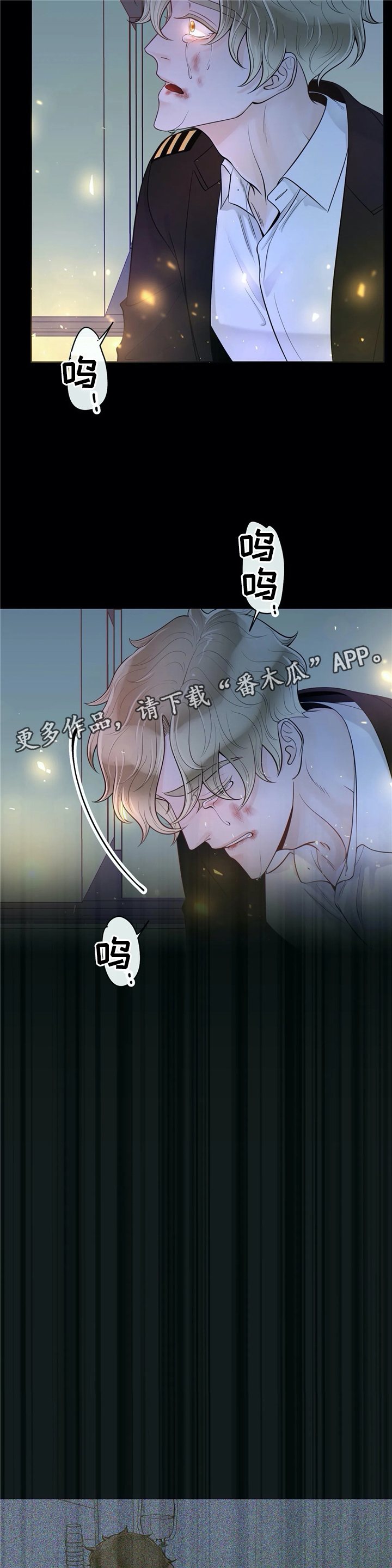 合约期内宽带取消违约金多少漫画,第65章：不要后悔1图