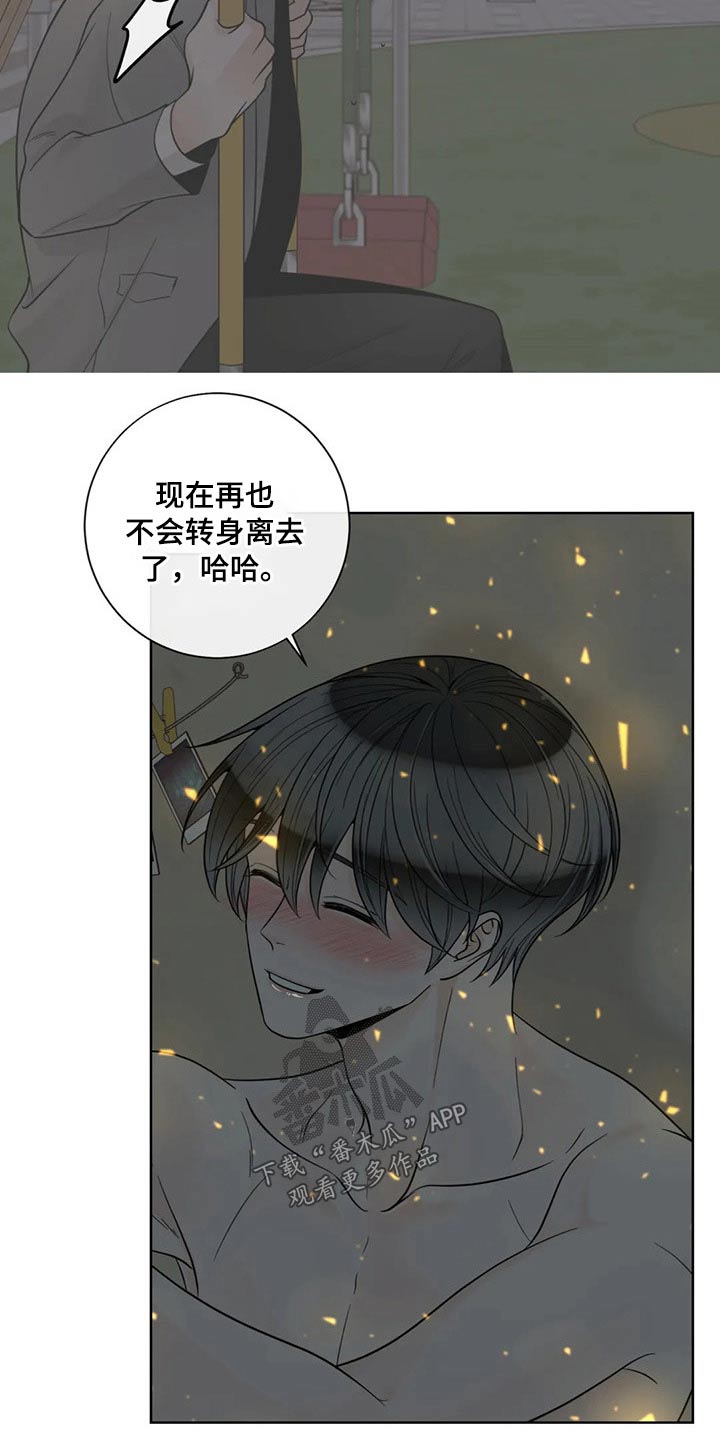 合约期注销手机卡漫画,第117章：【第二季】自愿2图