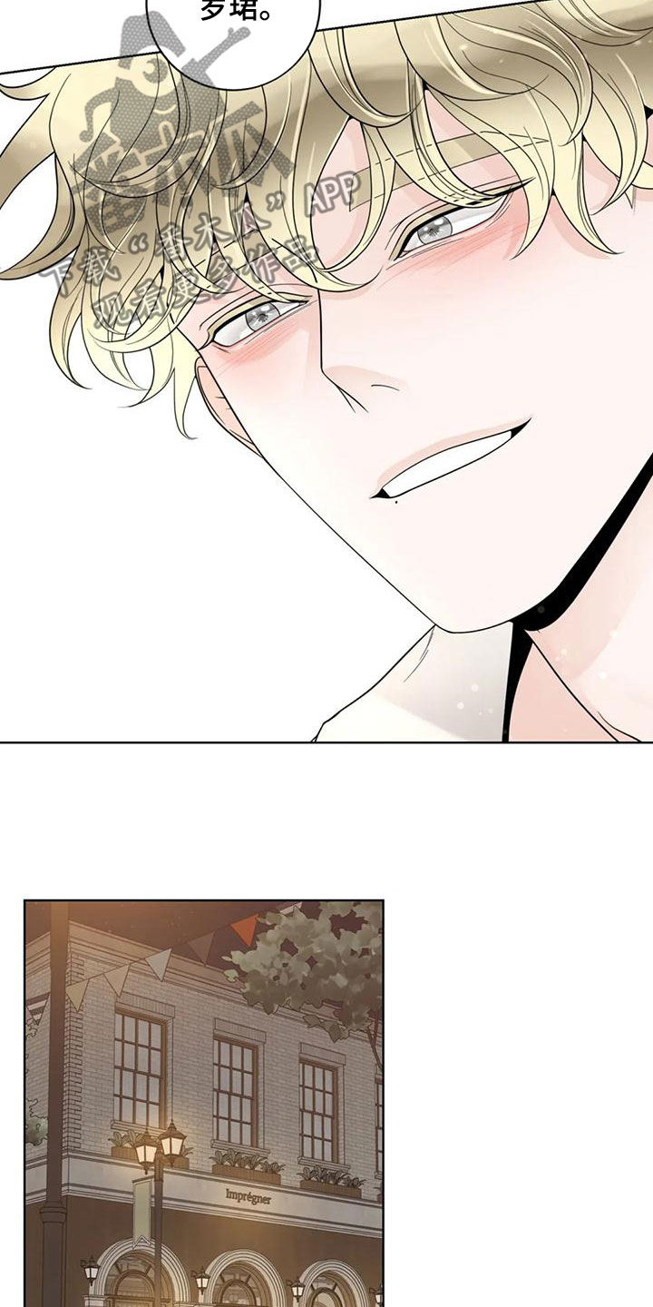 合约期内电话卡怎么注销漫画,第145章：【番外】想要的都给你1图