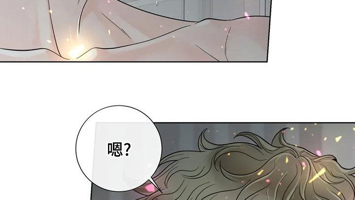合约期内电话卡怎么注销漫画,第143章：【番外】你是我的1图