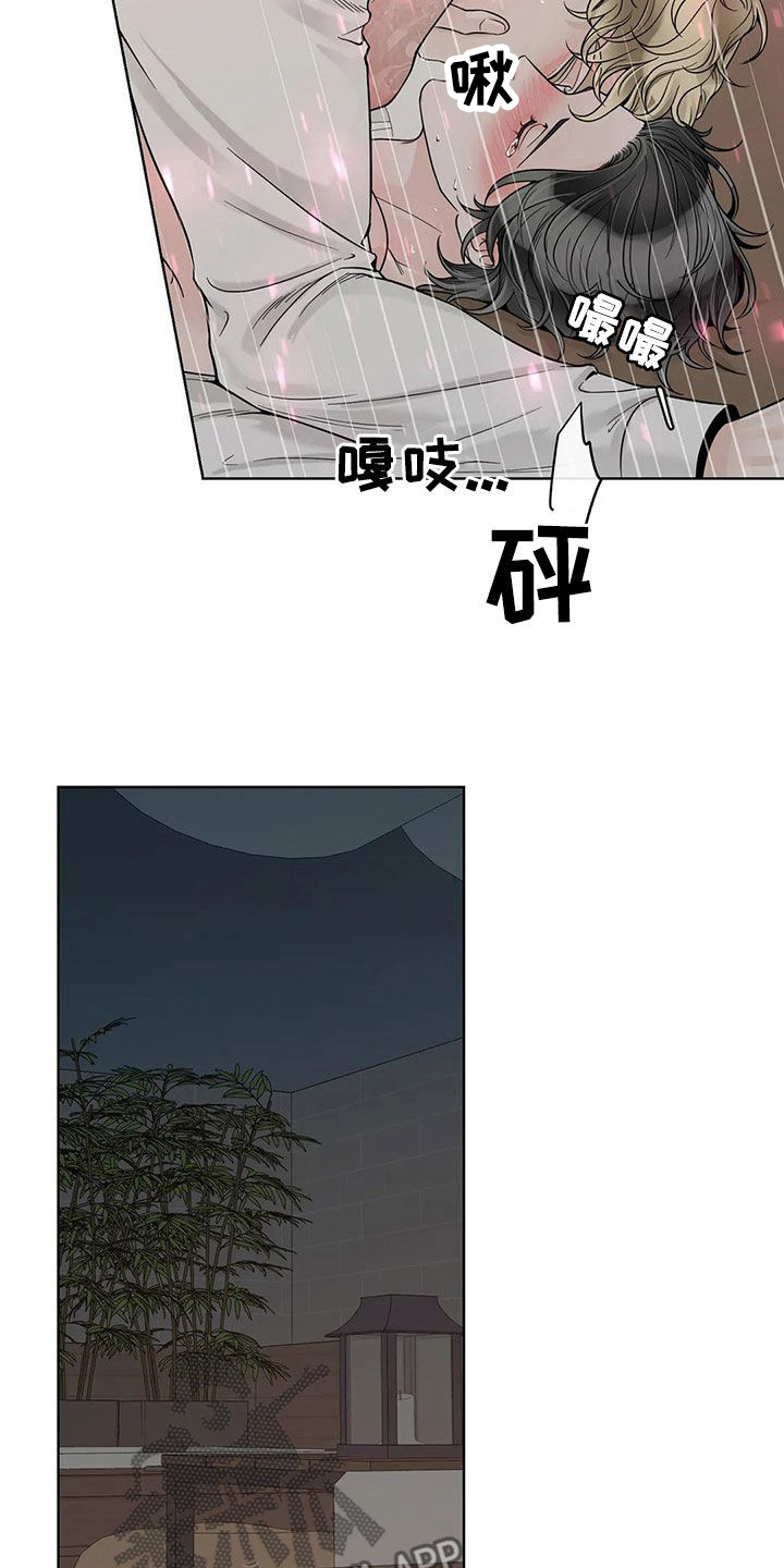 合约期伙伴漫画免费阅读漫画,第130章：【番外】还想要2图