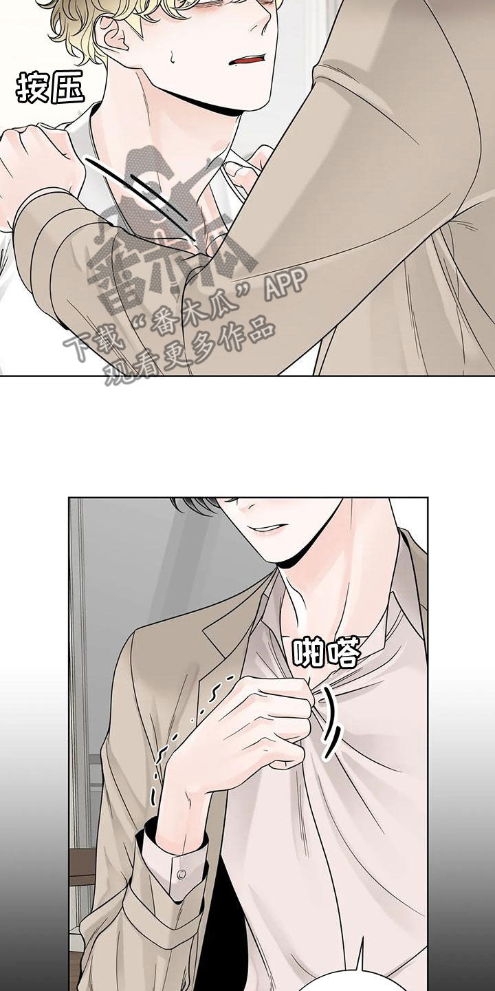 合约期间爱上她安禾吻戏漫画,第139章：【番外】很害怕2图