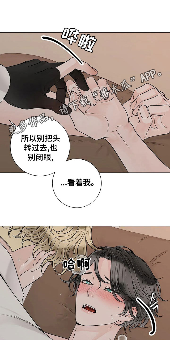 合约期内宽带取消违约金多少漫画,第130章：【番外】还想要1图