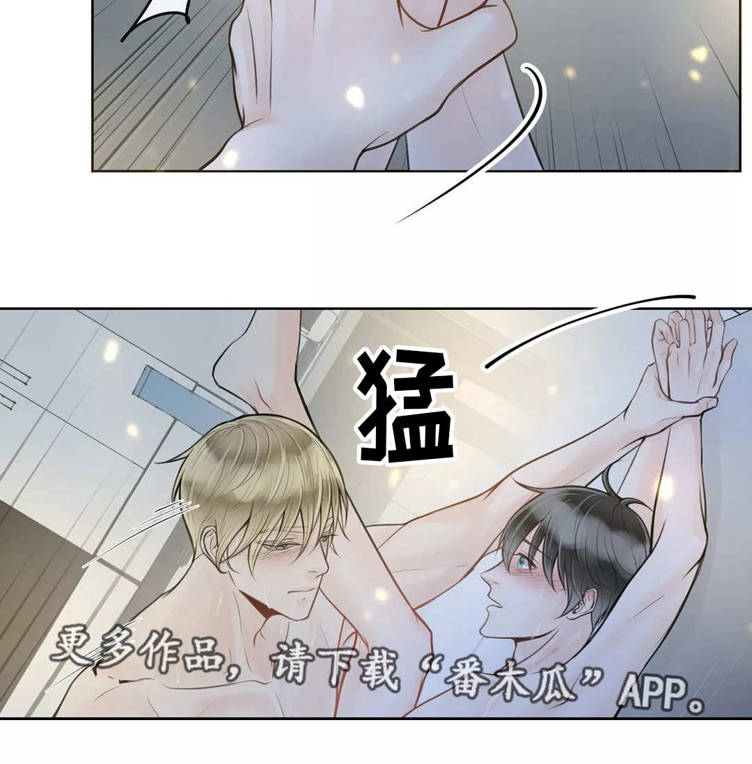 合约期内电话卡怎么注销漫画,第16章：想标记你2图