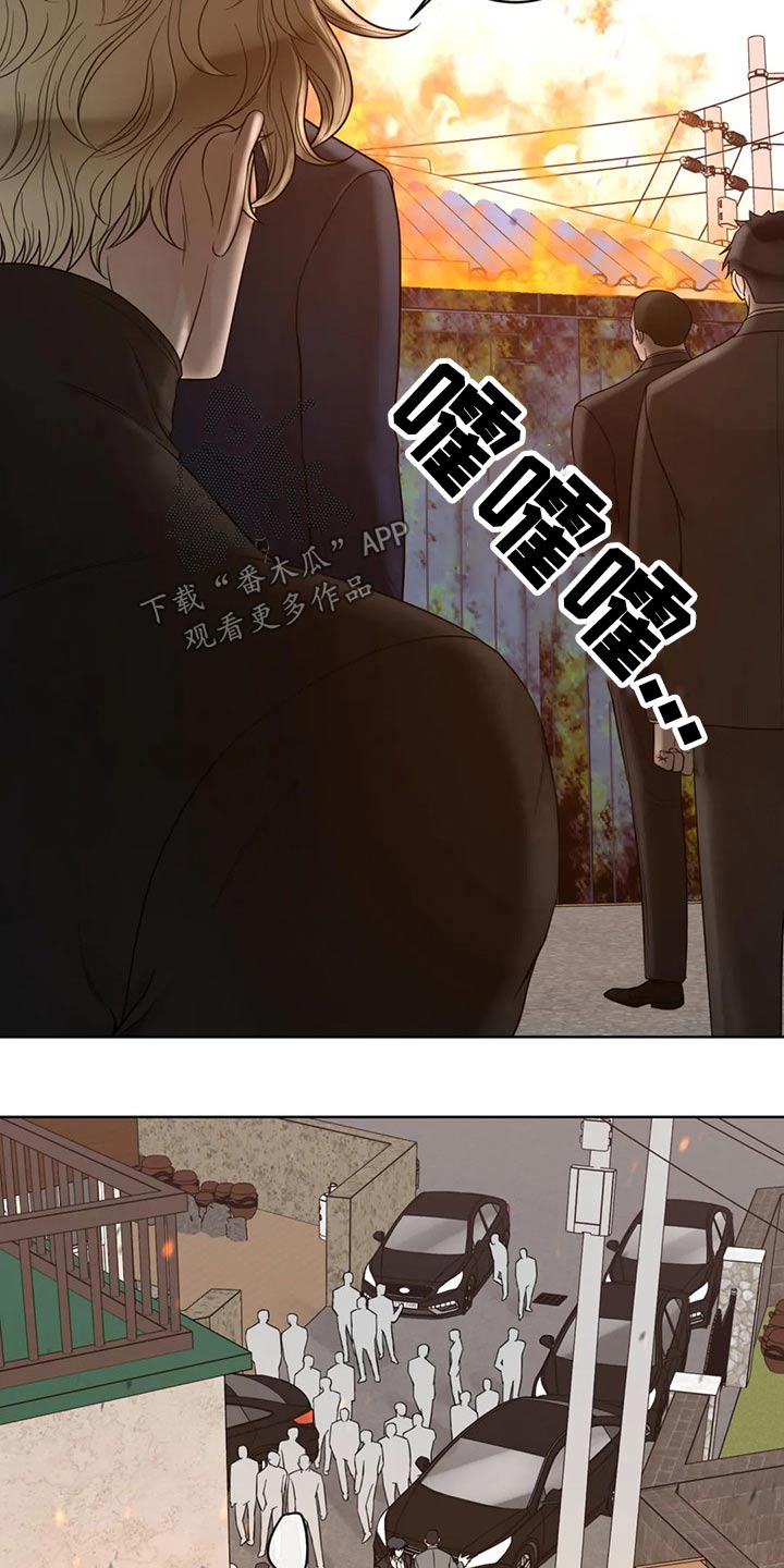 联通合约期漫画,第124章：【第二季】哭泣2图