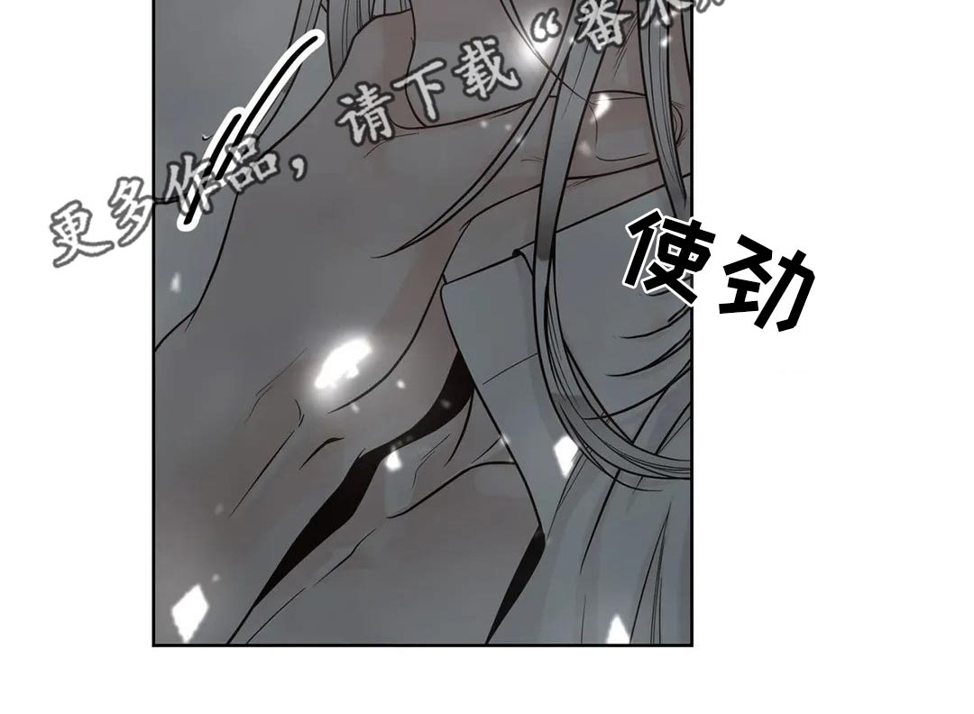 合约期内电话卡怎么注销漫画,第112章：【第二季】信息素2图