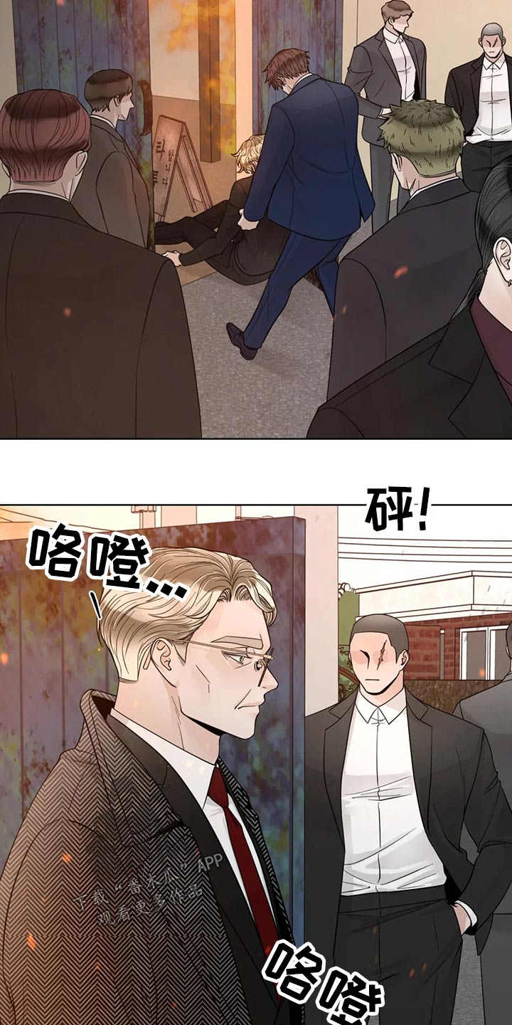 合约期内电话卡怎么注销漫画,第123章：【第二季】恳求2图