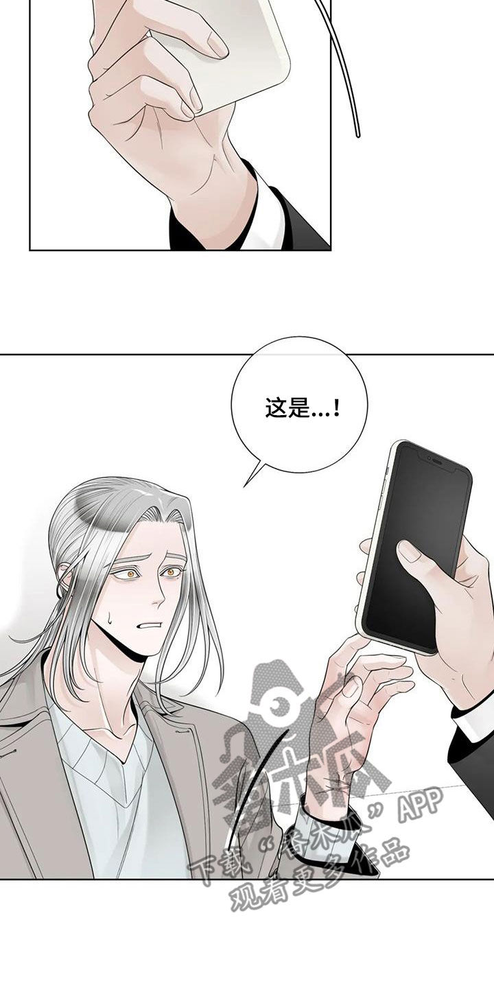 合约期包括什么漫画,第157章：【番外】等待1图